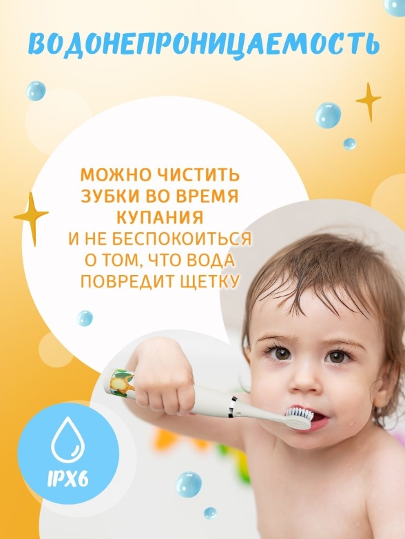 Массажная щетка SPA PRO 