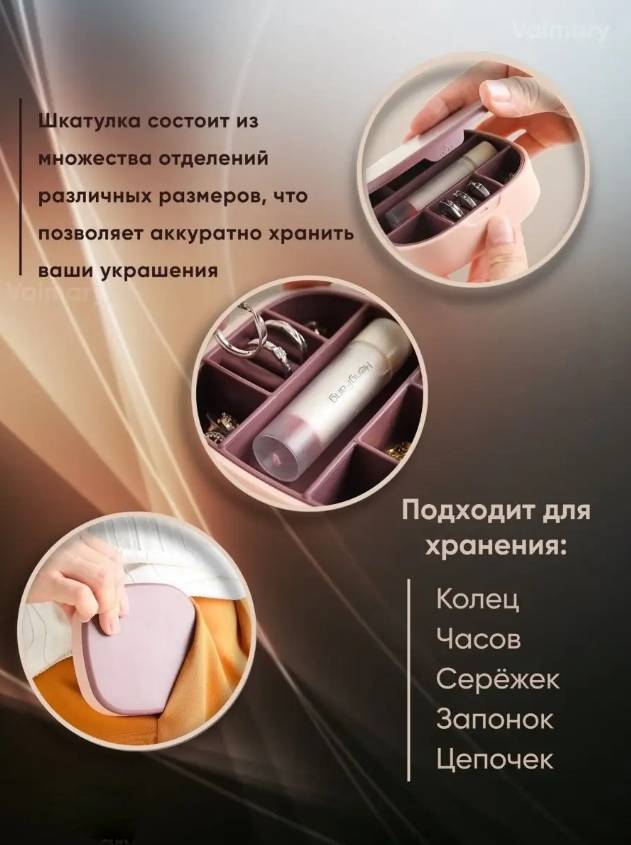 Массажная щетка SPA PRO 