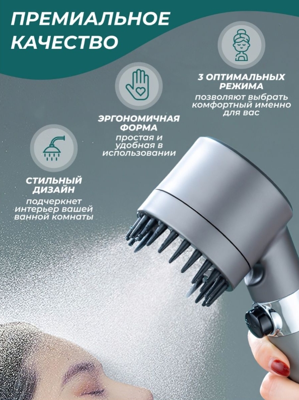 Массажная щетка SPA PRO 