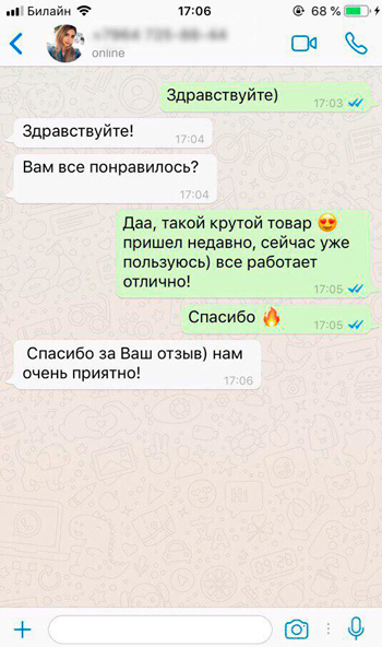 Ручной запайщик пакетов