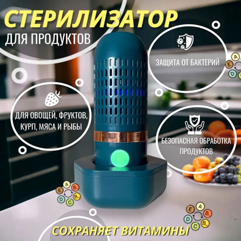 Массажная щетка SPA PRO 